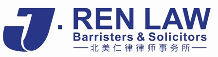 北美仁律律所 Logo